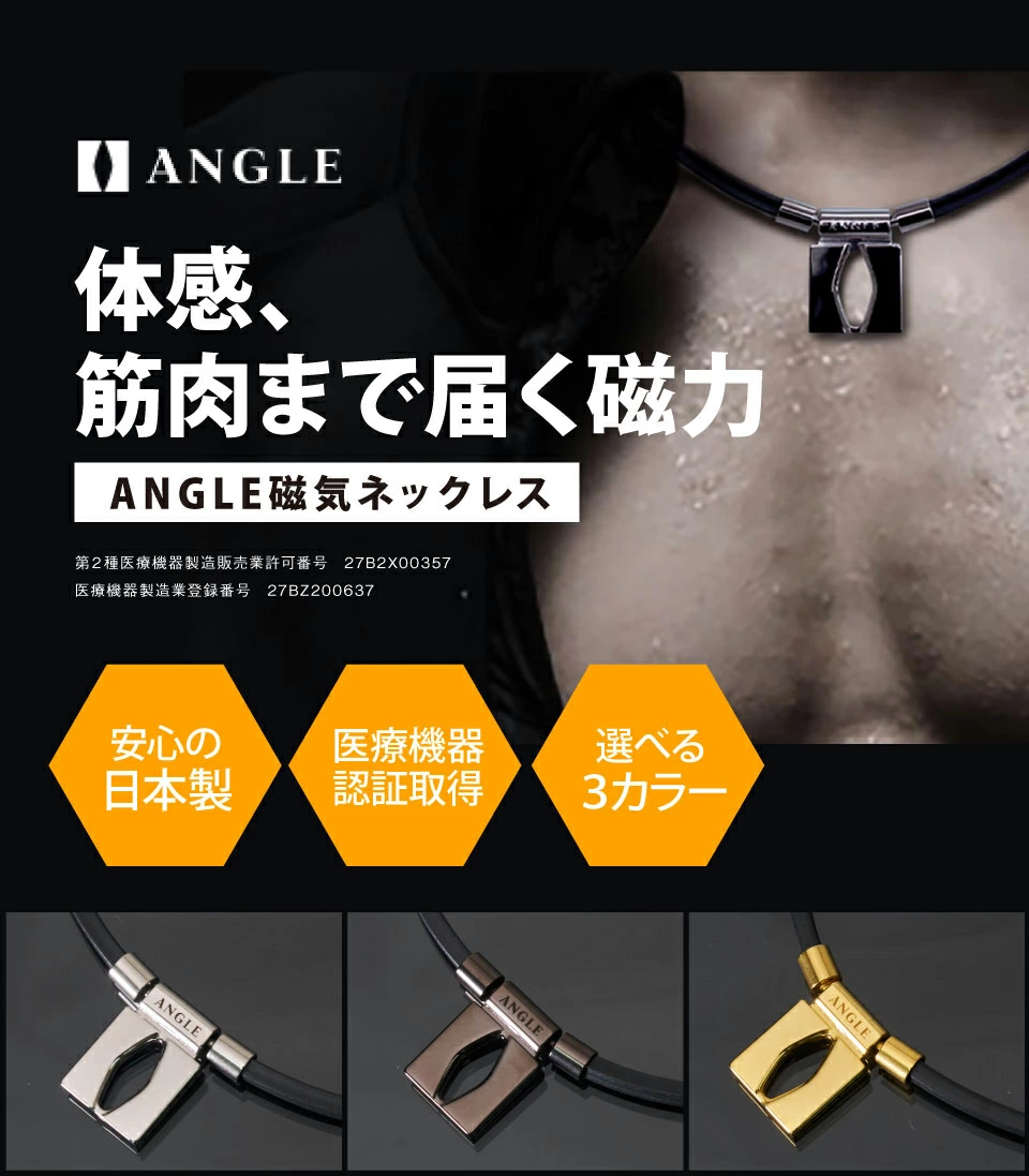 ANGLE】阪神タイガース 中野拓夢 選手着用モデル ANGLE e.MODEL ANGLE】阪神タイガース 中野拓夢 選手着用モデル ANGLE e.MODEL