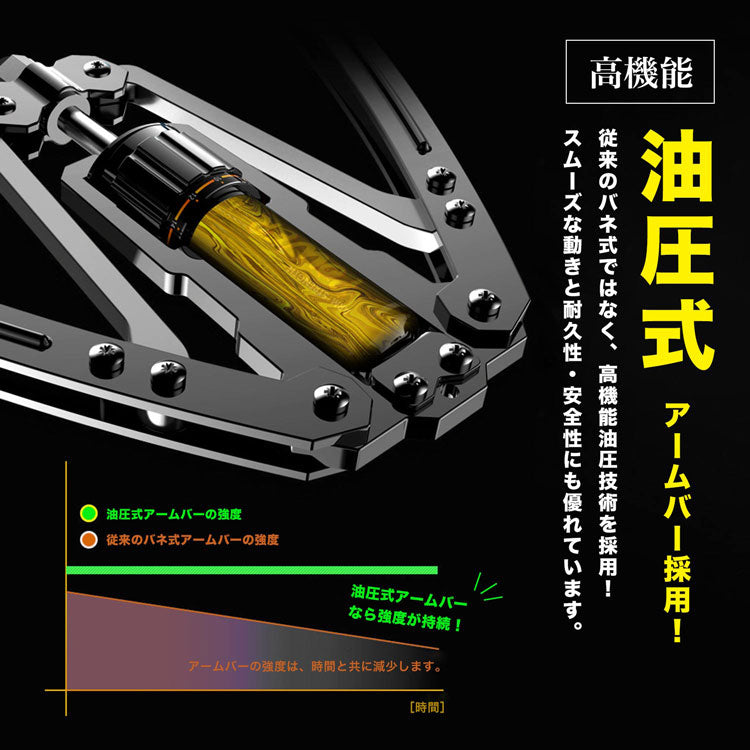 【RAJA】大胸筋 トレーニング BODY アームバー 10~200kg 油圧式