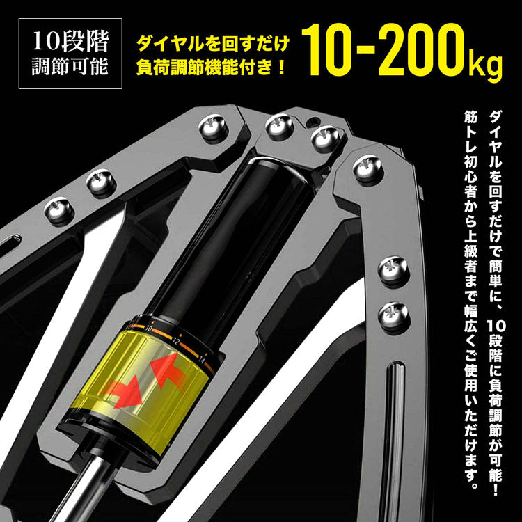 【RAJA】大胸筋 トレーニング BODY アームバー 10~200kg 油圧式