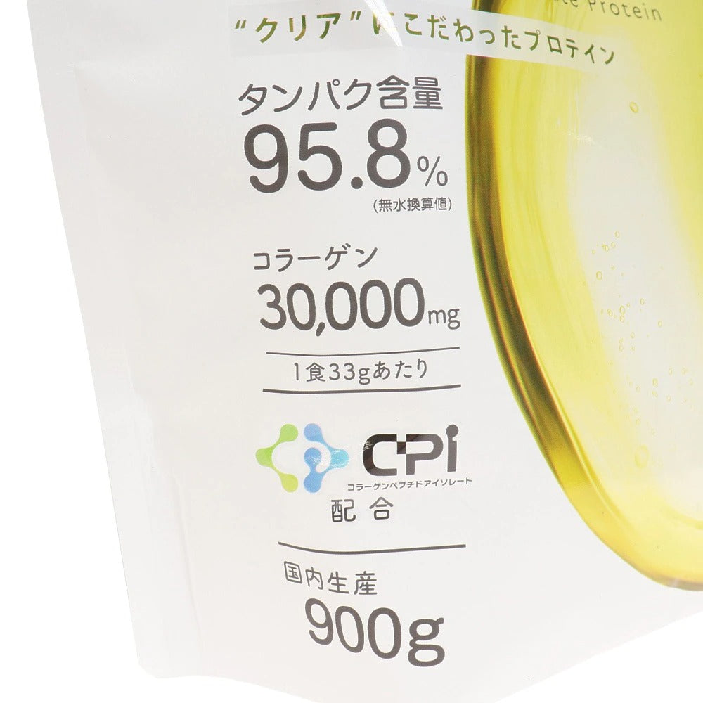 【ALL UP】CPIプロテイン900gレモン