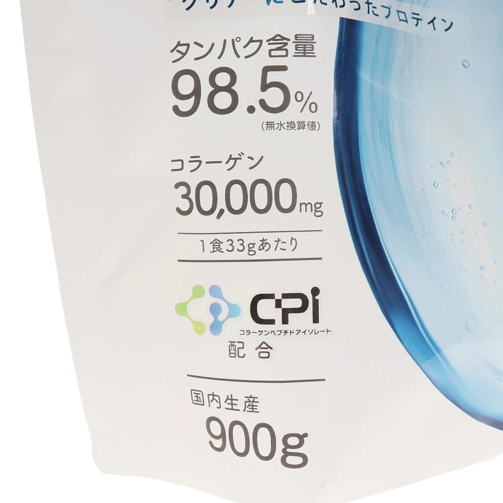 【ALL UP】CPIプロテイン900gスポーツドリンク