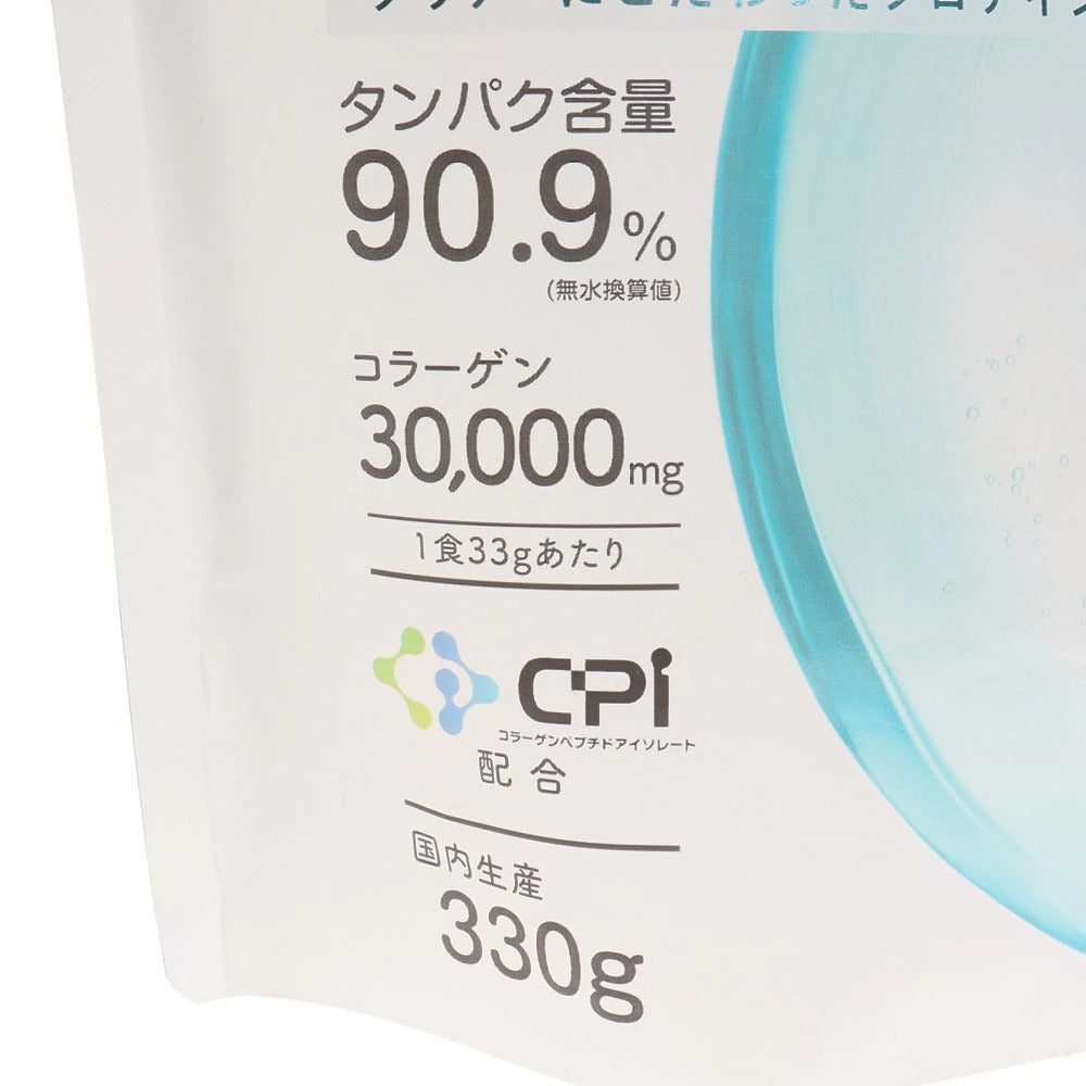 【ALL UP】CPIプロテイン330gヨーグルト