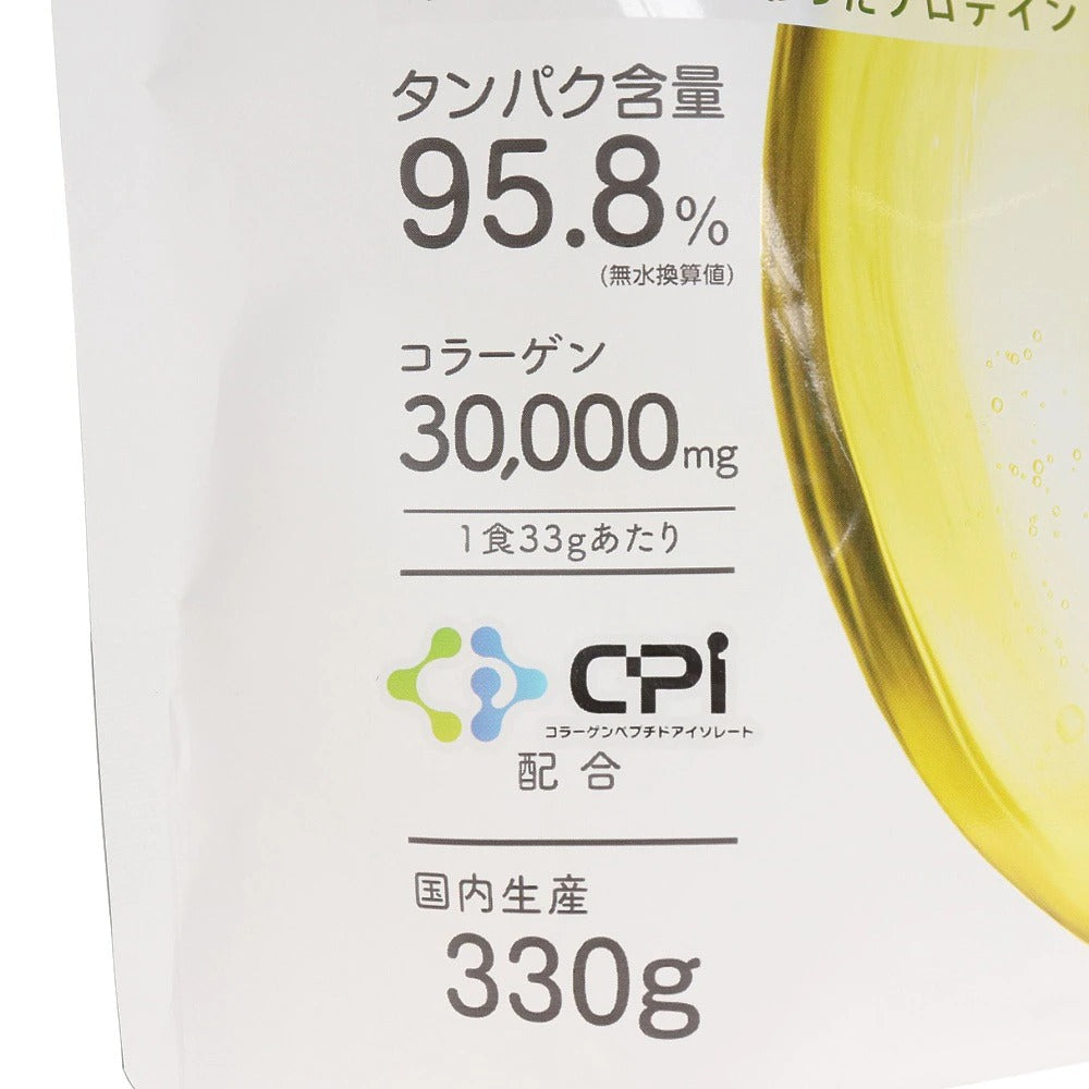 【ALL UP】CPIプロテイン330gレモン