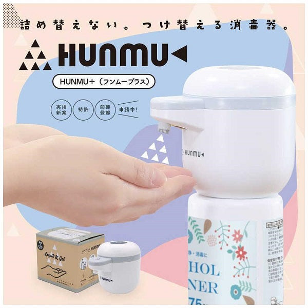 衛生用品/空気清浄機/サーキュレーター