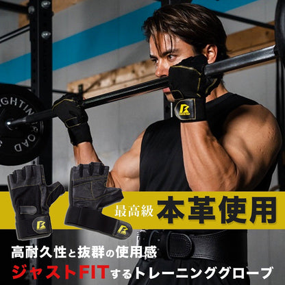 【FIGHTING ROAD】リストサポートレザーグローブ
