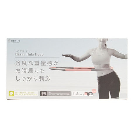 【HUITIEME】ヘビーフラフープ HUITIEME