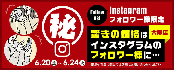 ファイティングロード大阪店のおすすめ