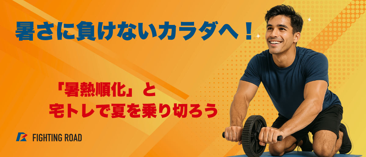 楽天市場】ファイティングロード プレートの通販