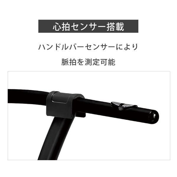 トレッドミル＜ENTRY＞