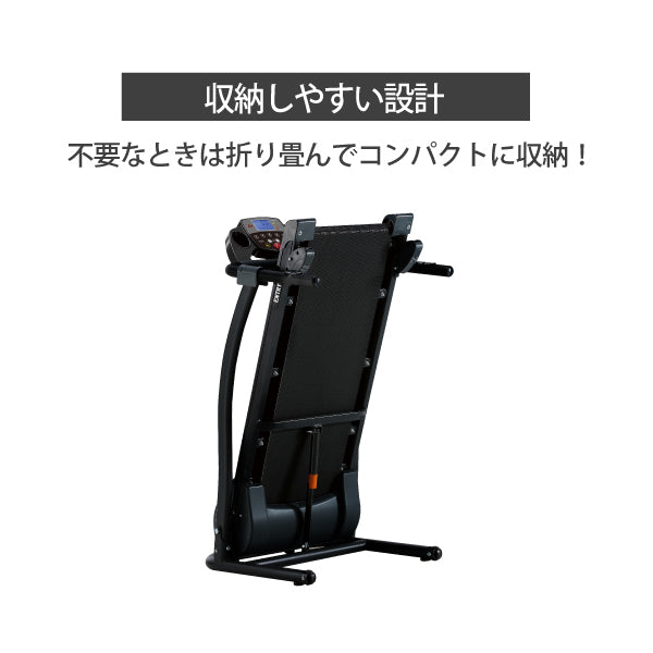 トレッドミル＜ENTRY＞