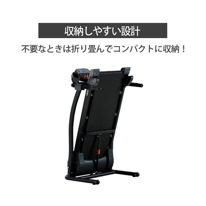 トレッドミル＜ENTRY＞