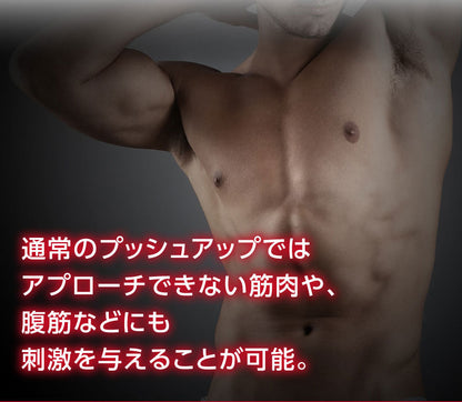 【MADBULL】ハイスペックプッシュアップバー【代引不可】