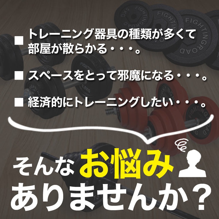 【FIGHTING ROAD】ダンベルシャフト用ジョイントパーツ