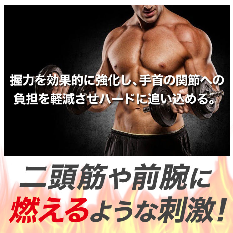 【FIGHTING ROAD】シリコングリップ ブラック