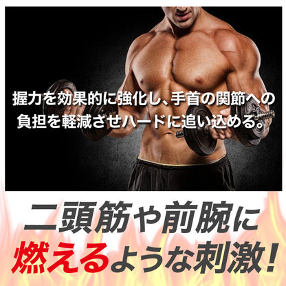 【FIGHTING ROAD】シリコングリップ ブラック
