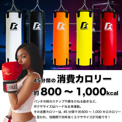 【FIGHTING ROAD】【数量限定 生産品】サンドバッグPRO2 ORANGE