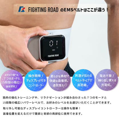 【FIGHTING ROAD】充電式EMSアブバックベルト（温熱機能付 ジェルパット不要）