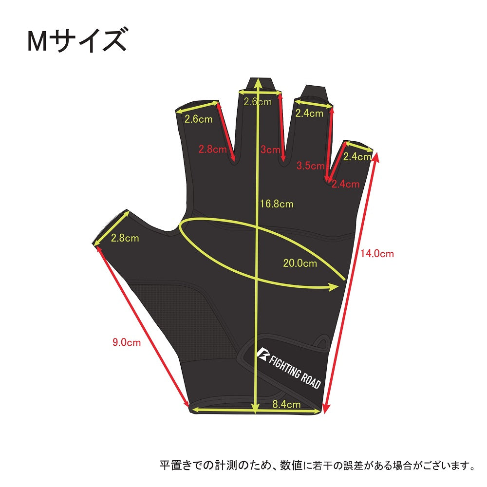 【FIGHTING ROAD】FITNESS GLOVE EX ブラック