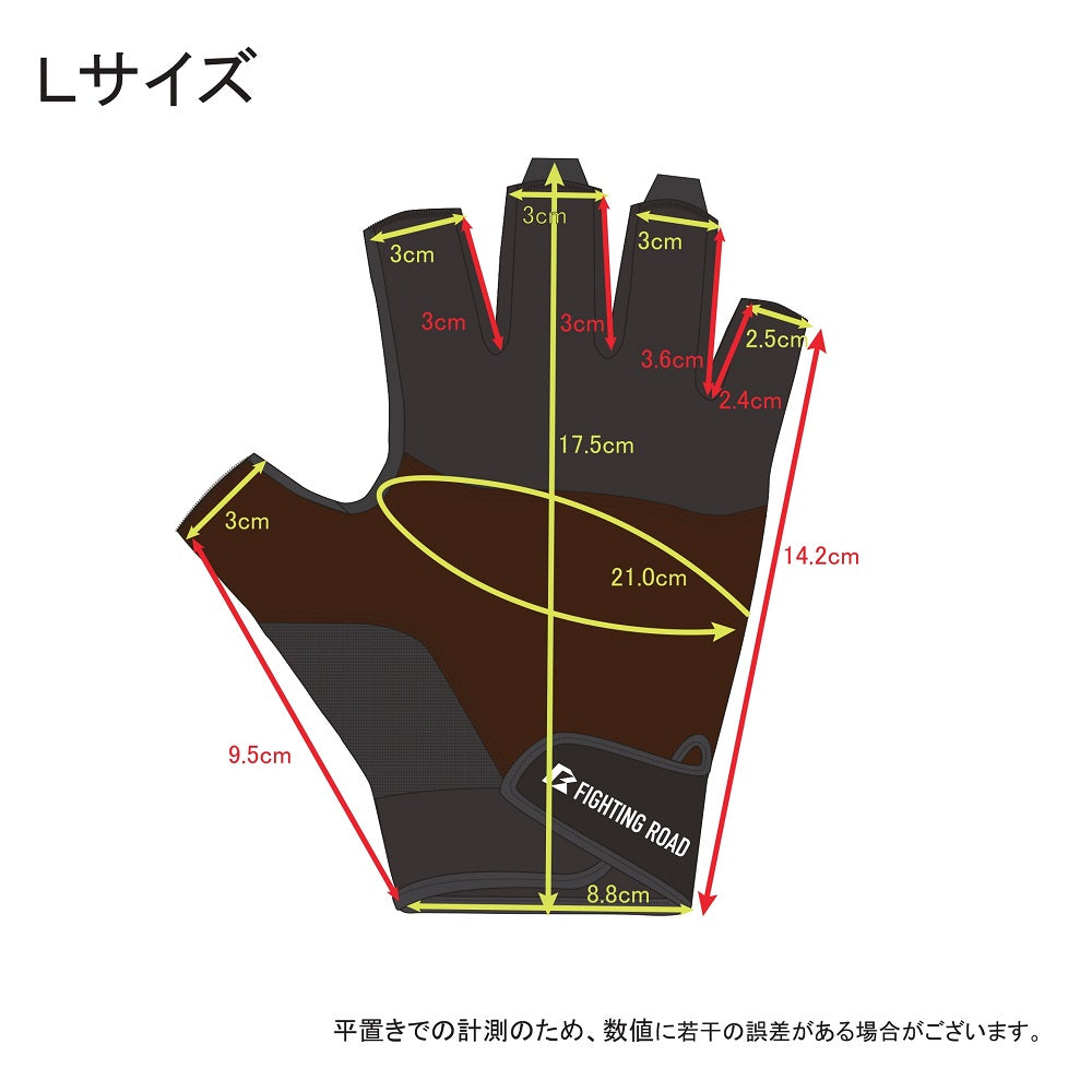 【FIGHTING ROAD】FITNESS GLOVE EX ブラウン