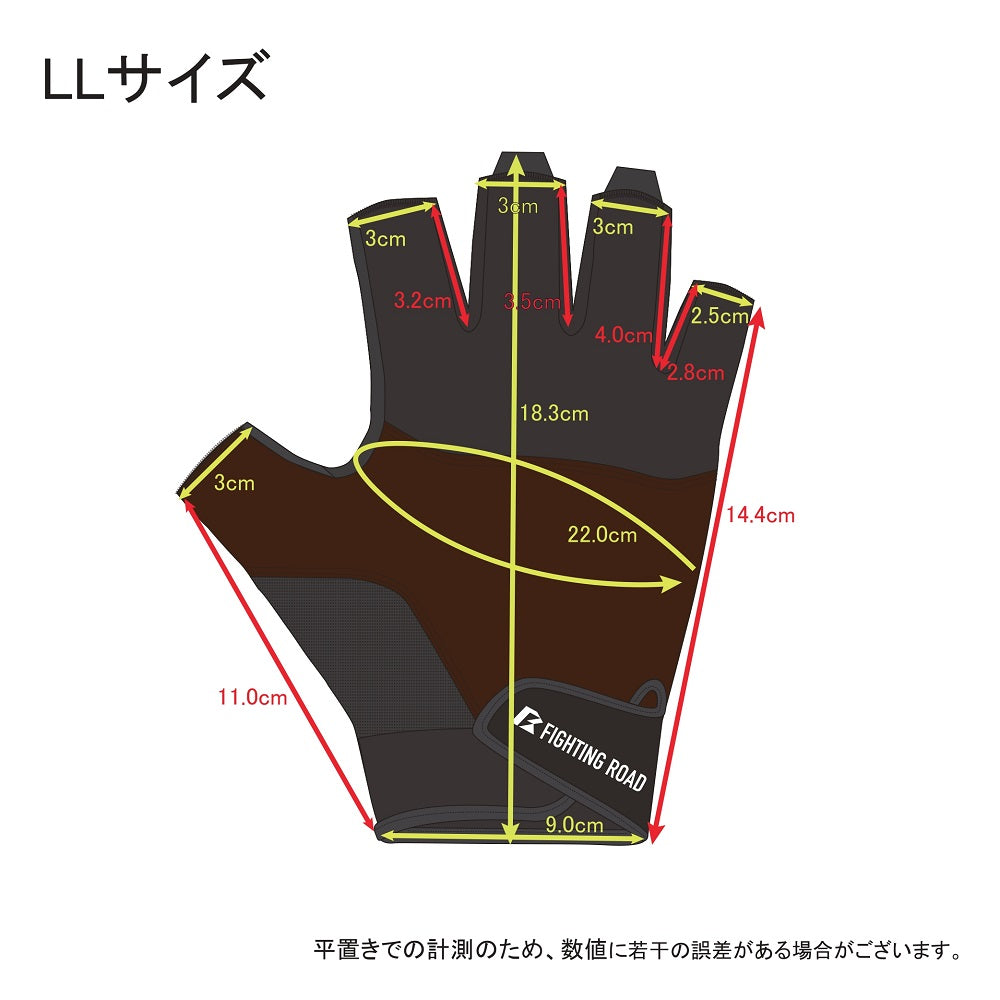 【FIGHTING ROAD】FITNESS GLOVE EX ブラウン