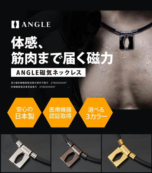 【ANGLE】阪神タイガース 中野拓夢 選手着用モデル ANGLE e.MODEL 01NECKLACE