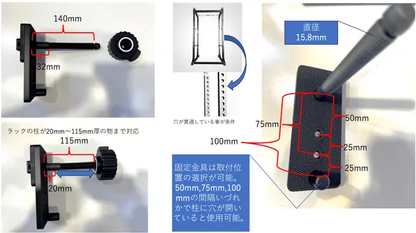 【ANCORE】RACK MOUNT（オプション）