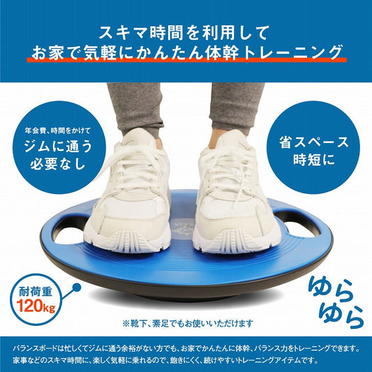 【RAJA】バランスボード 体幹トレーニング 滑り止め プッシュアップ