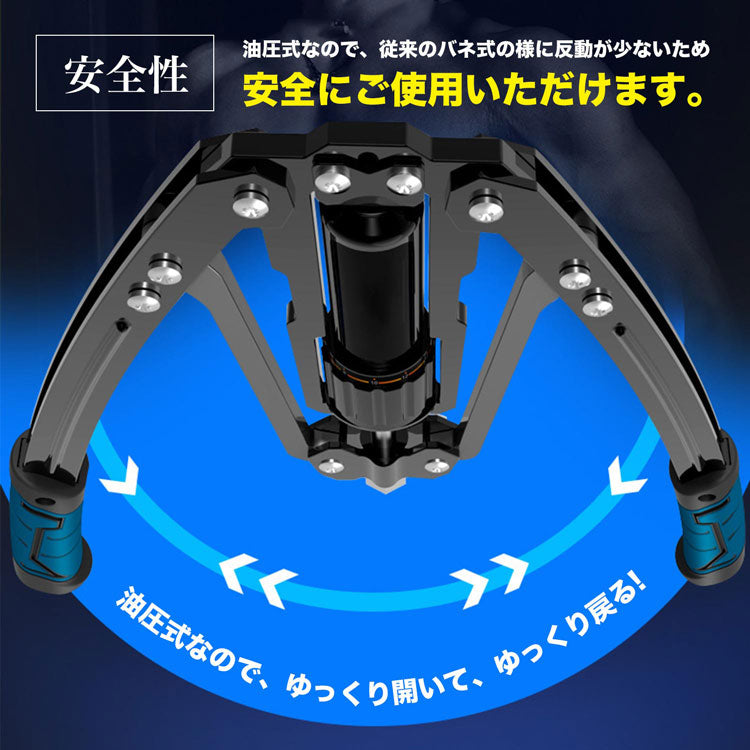 RAJA】大胸筋 トレーニング BODY アームバー 10~200kg 油圧式 大