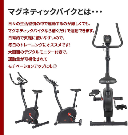 【BODY SCALPTURE】マグネティックバイク