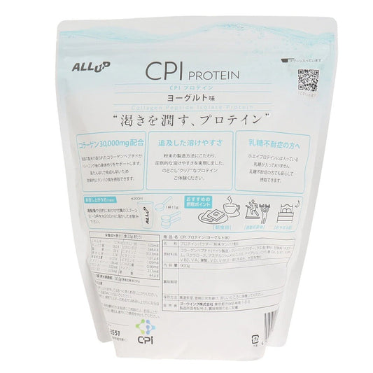 【ALL UP】CPIプロテイン900gヨーグルト