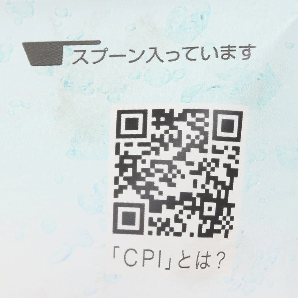 【ALL UP】CPIプロテイン900gヨーグルト