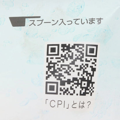【ALL UP】CPIプロテイン900gヨーグルト