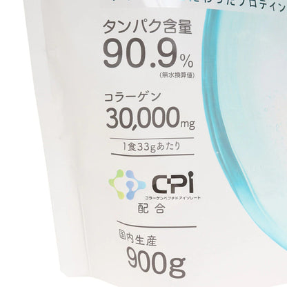 【ALL UP】CPIプロテイン900gヨーグルト