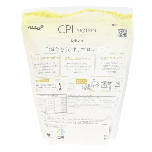 【ALL UP】CPIプロテイン900gレモン