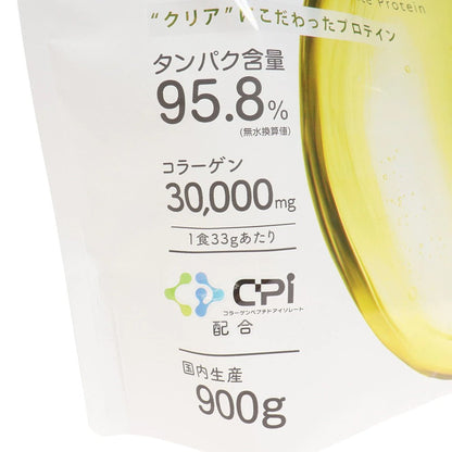 【ALL UP】CPIプロテイン900gレモン