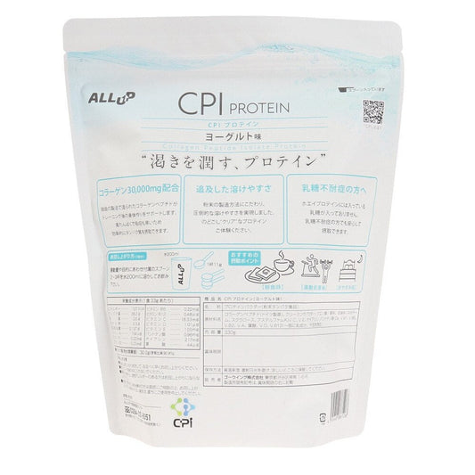 【ALL UP】CPIプロテイン330gヨーグルト