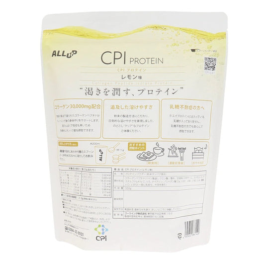 【ALL UP】CPIプロテイン330gレモン