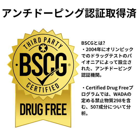 プレワークアウトプロテイン　900g　ビターカフェラテ風味