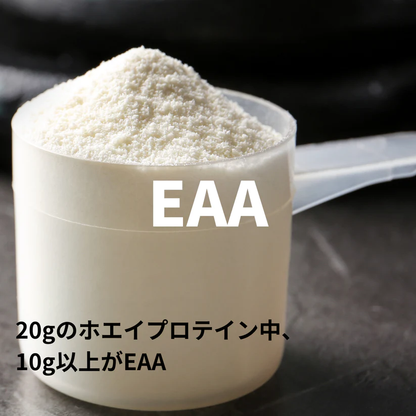 プレワークアウトプロテイン　900g　ビターカフェラテ風味