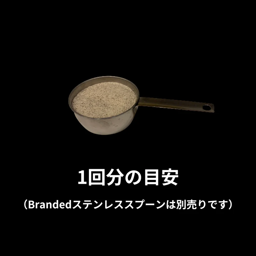 プレワークアウトプロテイン　900g　ビターカフェラテ風味
