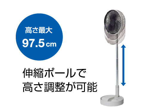 【代引不可】USB充電式折りたたみ収納扇 SI-001U
