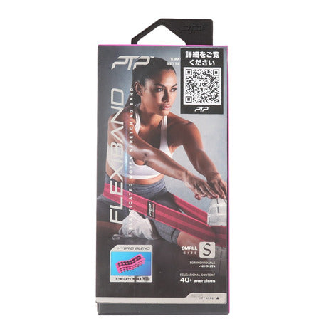 【PTP】フレックスバンド スモール FLEXIBAND SMALL