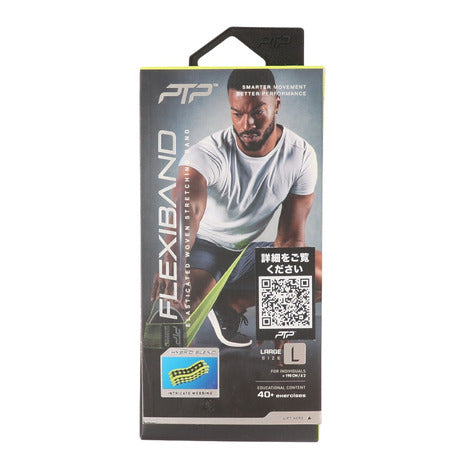 【PTP】フレックスバンド ラージ FLEXIBAND LARGE