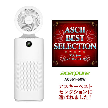 【ACER】Acerpure cool 空気清浄機