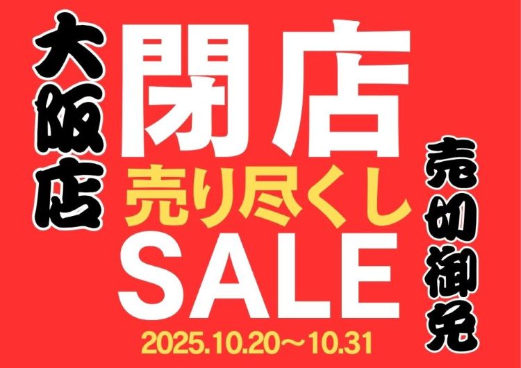 FIGTING ROAD Online Store – FIGHTING ROAD Online Store