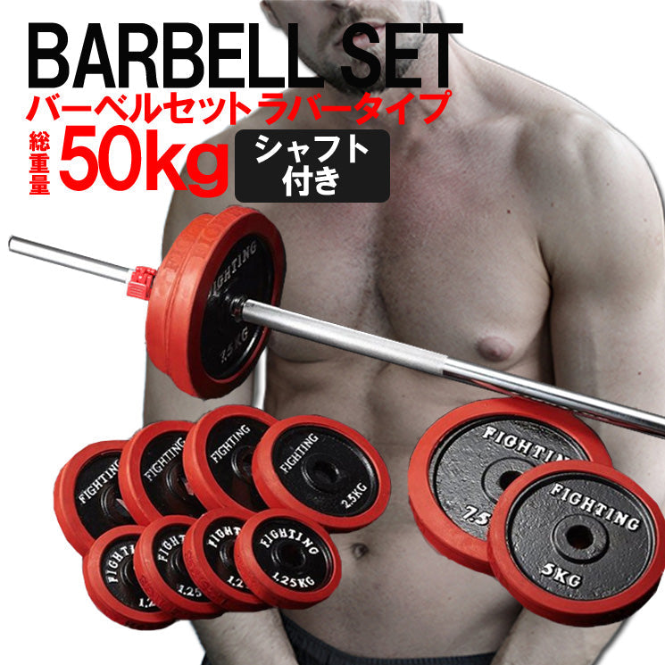 セール！バーベルプレート15㎏×2枚！計30㎏ オリンピックプレート 15kg 2枚セット ｜ラインナップ