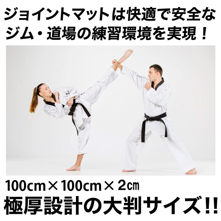 【FIGHTING ROAD】ジョイントマットDX 100cm×100cm×2cm　140枚セット