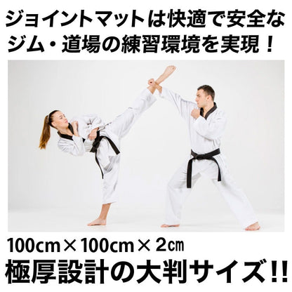 【FIGHTING ROAD】ジョイントマットDX 100cm×100cm×2cm　140枚セット