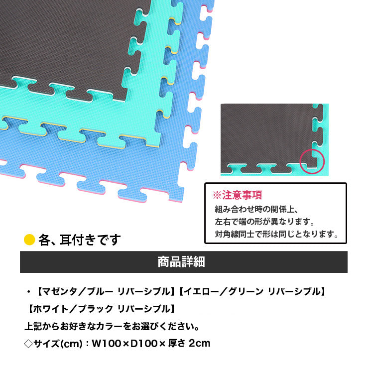 【FIGHTING ROAD】ジョイントマットDX 100cm×100cm×2cm　140枚セット