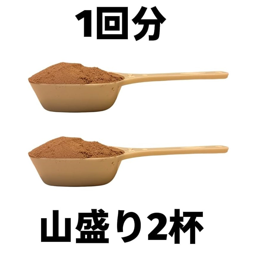 ピープルズプロテイン（チョコレート風味）1kg×２袋＝2㎏【2袋セット】